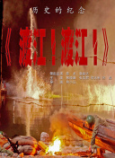 二十二世纪古墓奇兵