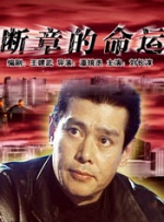 刘丽丽的卧室