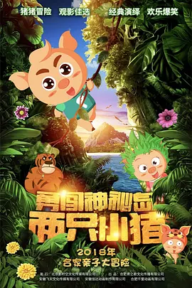 交换做爰俱乐部